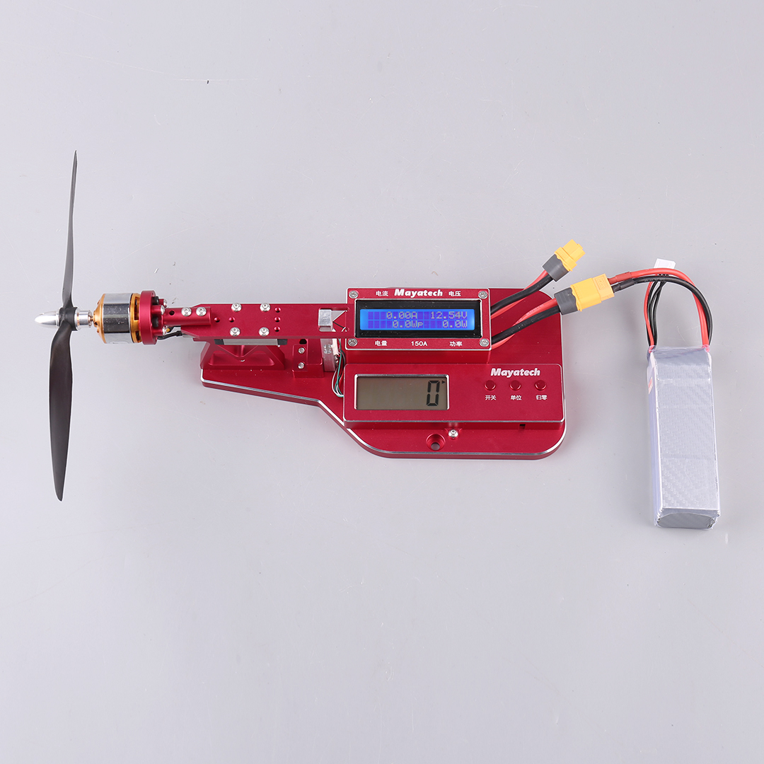 Brushless Motor Thrust Test Stand - Mayatech MT150A 金属加工モデル 電流計 電力計 パワーアナライザー