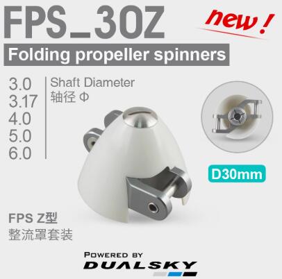Brushless Motor Thrust Test Stand - DUALSKY FPS 折りたたみプロペラ 30 ミリメートル 3/3.175/4/5/6