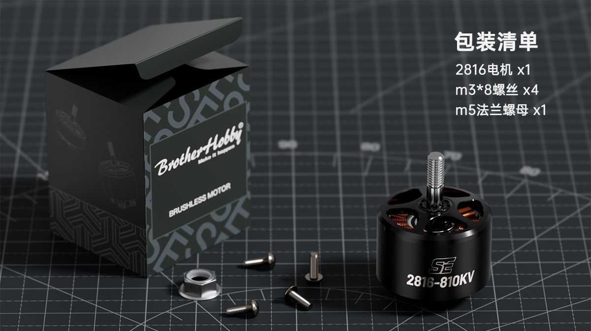 4 個 Brother Hobby SE 2816 810K - Brushless Motor Thrust Test Stand のレビューと価格