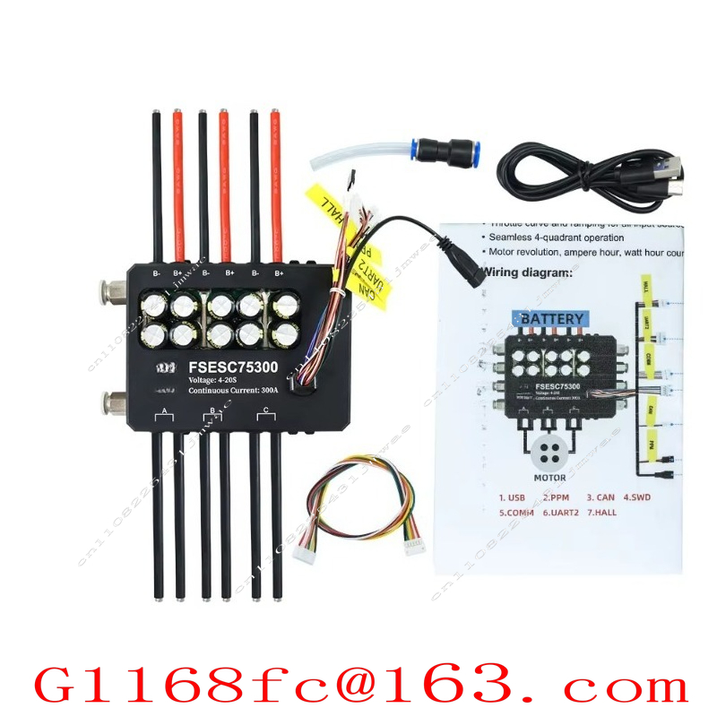 FSESC 75300 Vescベースの高電流84V 350 - Vesc 75300 High Current Esc のレビューと価格